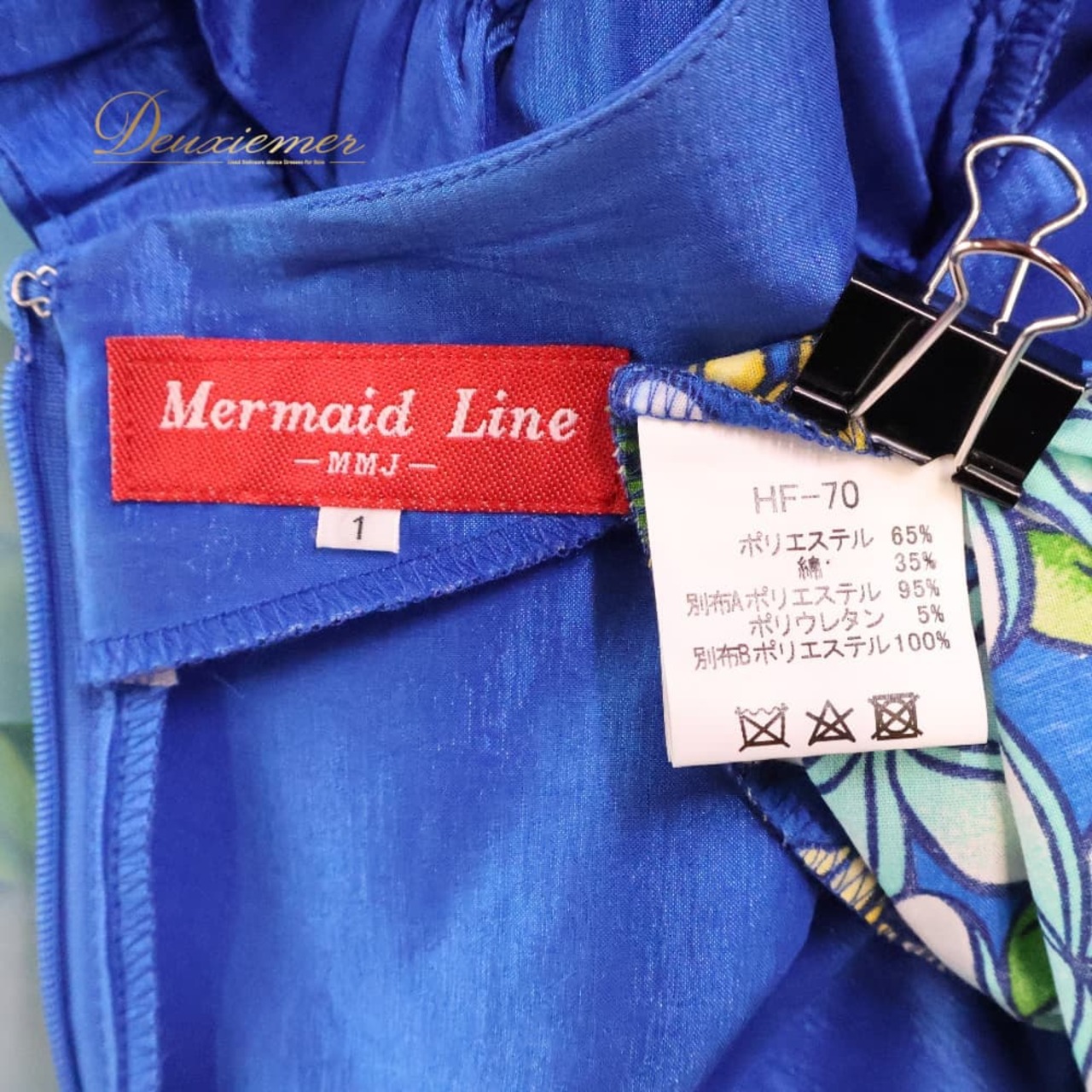 フラダンス 衣装 MermaidLine MMJ マーメイドライン エムエムジェイ ワンピース ドレス ブルー系 日本製 チュール フリル 光沢 プルメリア柄 ふわふわ かわいい 華やか 鮮やか 明るい きれい 爽やか 青 アロハ フラ ダンス レッスン 練習