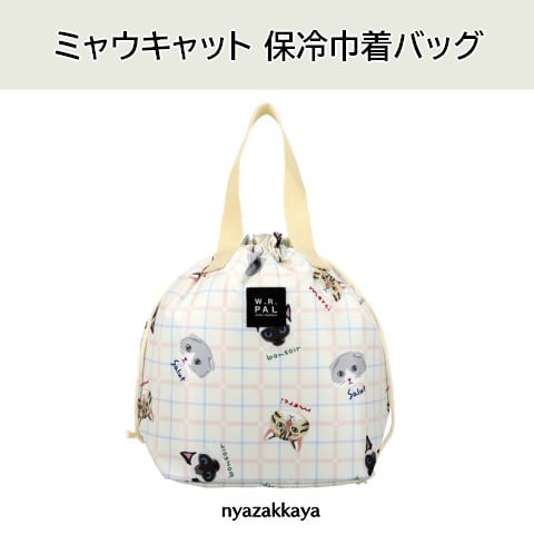 その他のなかまたち | にゃざっかや