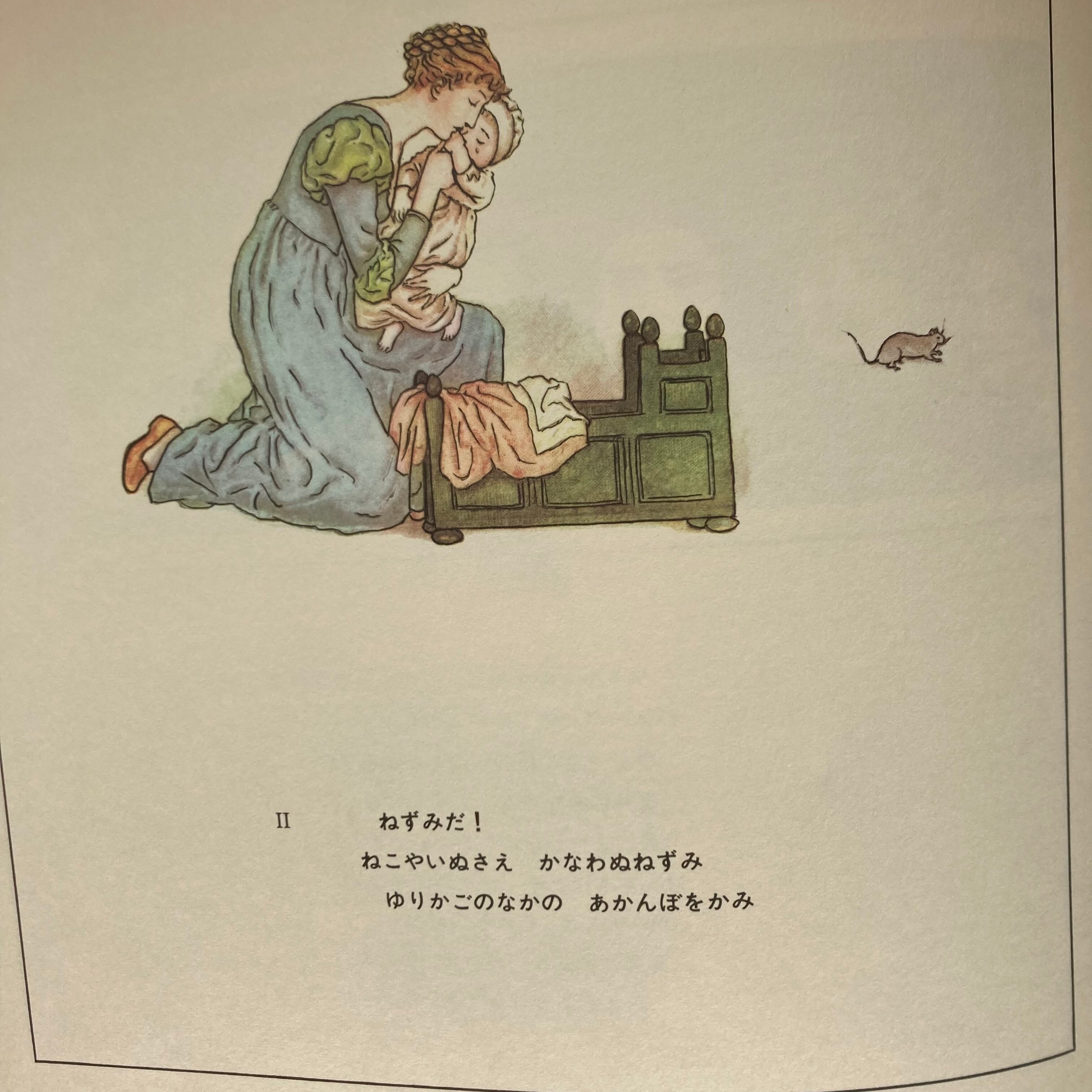 ハメルンの笛ふき