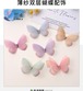 小さな蝶の立体アクセサリーパーツ