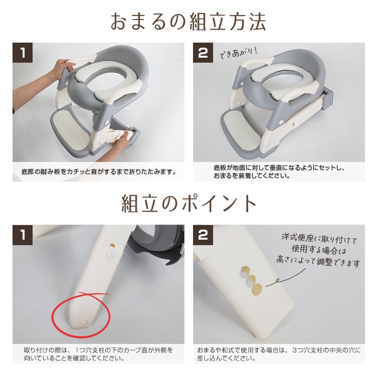2wayトイレステップ おまる 補助便座 | MRG JAPAN Direct