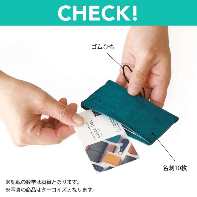 休日に持ち歩く名刺入れ【ブラウン】