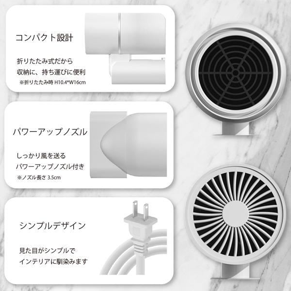 専用ノズル付ヘアドライヤー/温風/風量2段階/ヘアケア/ヘア