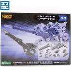 コトブキヤ M.S.G ヘヴィウェポンユニット 36 レーザーキャノン