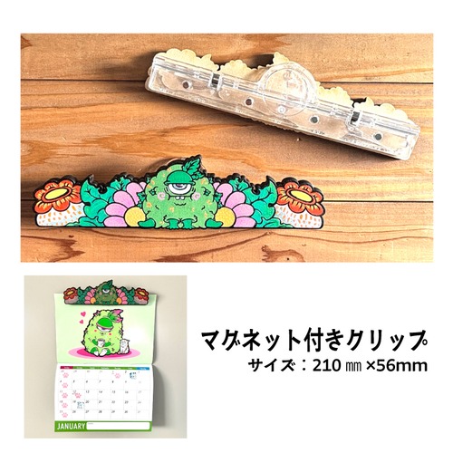 マグネット付きクリップ