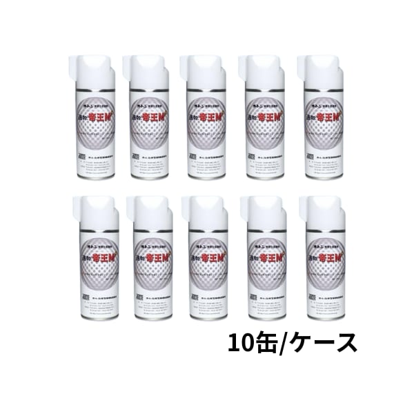 速乾帝王M オートン専用表面硬化促進スプレー 290ml 10缶 オート化学工業 シーリング用 表面乾燥促進 塗装前工程向け 硬化促進 短縮