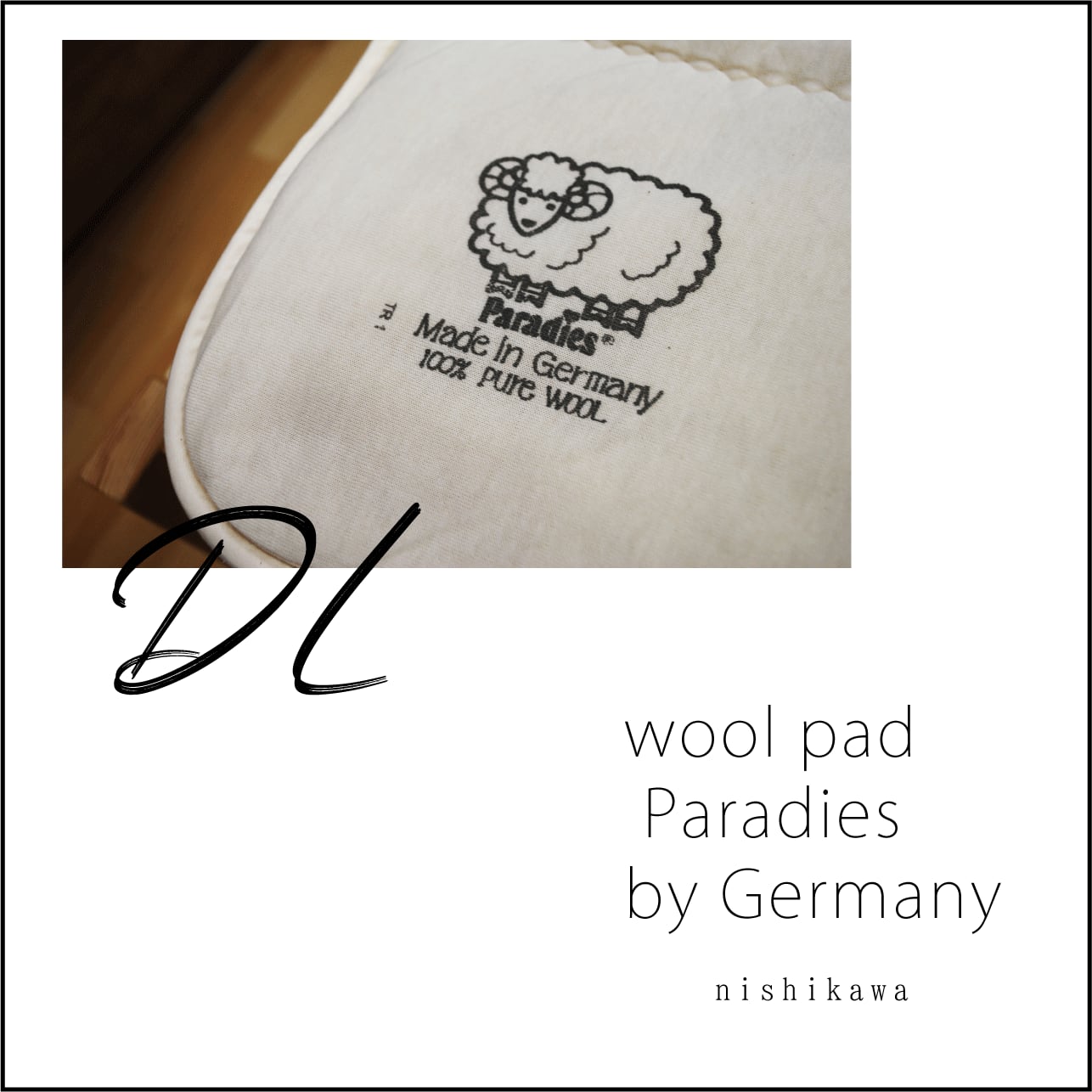 【ダブル】西川　Paradies/パラディース　ウールパッド ドイツ製2.8KG
