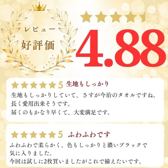 黒 バスタオル 1枚2枚 ブラック 日本製 綿100％ 大判 厚手 高吸水