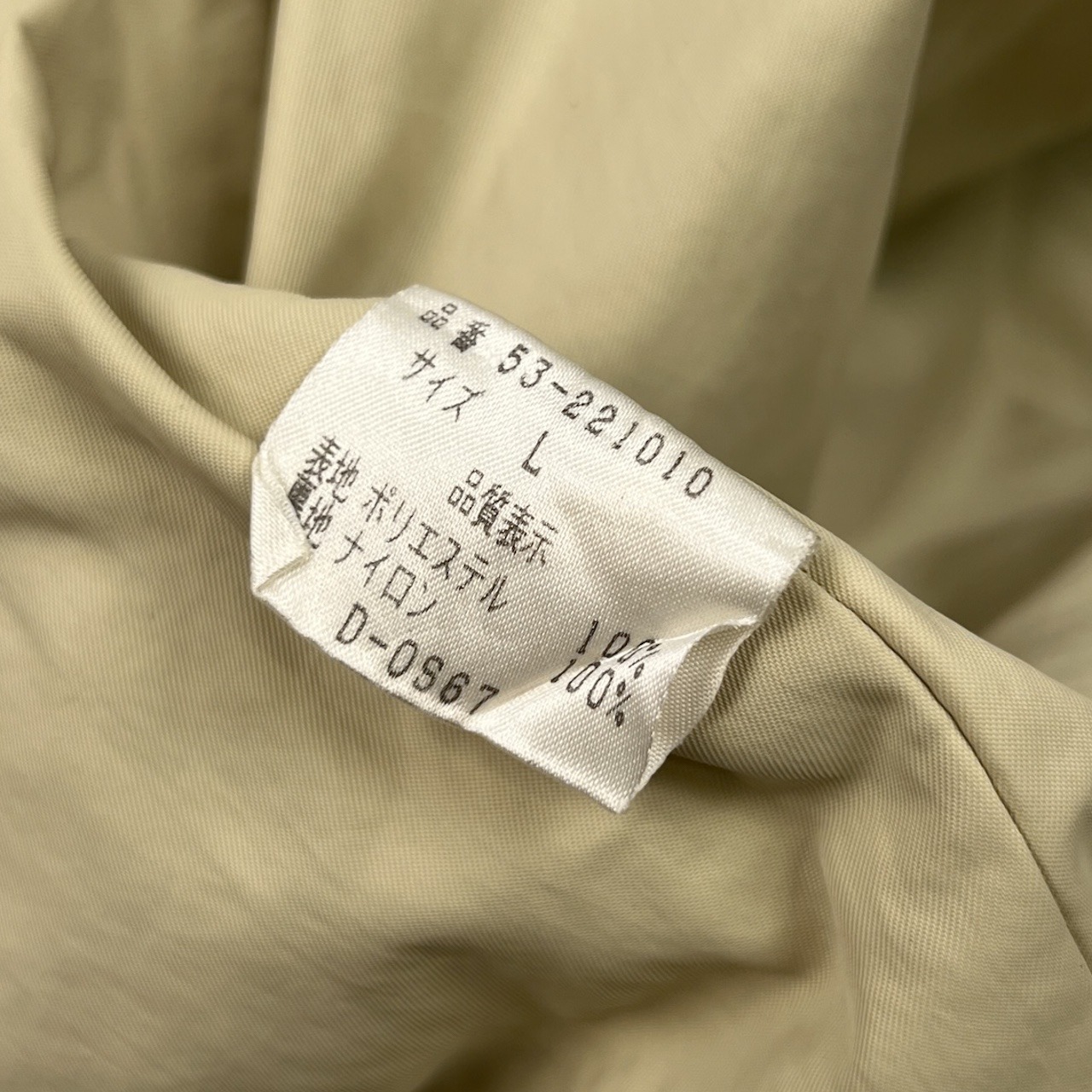 PEARLY GATES パーリーゲイツ フード付き 中綿 ドライ ジャケット ジャンパー L/ライトベージュ系 メンズ ゴルフ