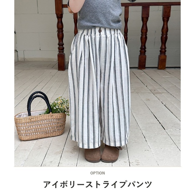 【KID】ドローイングストライプウエストゴムワイドパンツ - 2