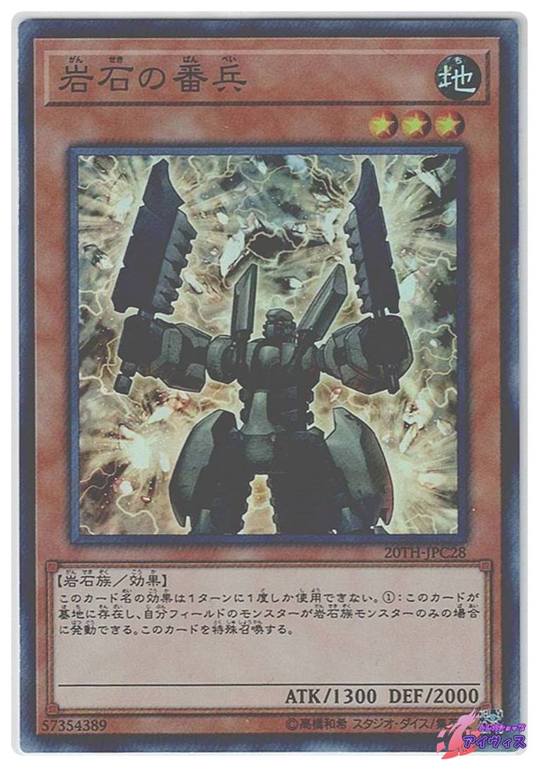 1103環境 デブリダンディ ジャンド デッキ 遊戯王 ゲートボール | PAY ID