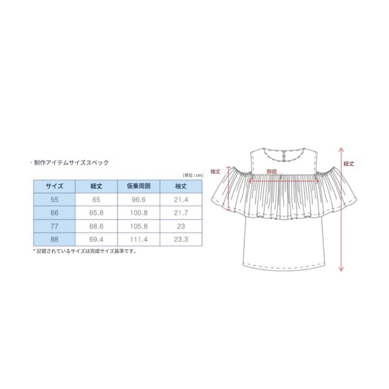 【予約】型紙のみ｜P653｜女性タンクトップ｜55〜88サイズ｜商用利用OK