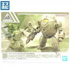 30MM 1/144 エグザビークル 装甲突撃メカVer.