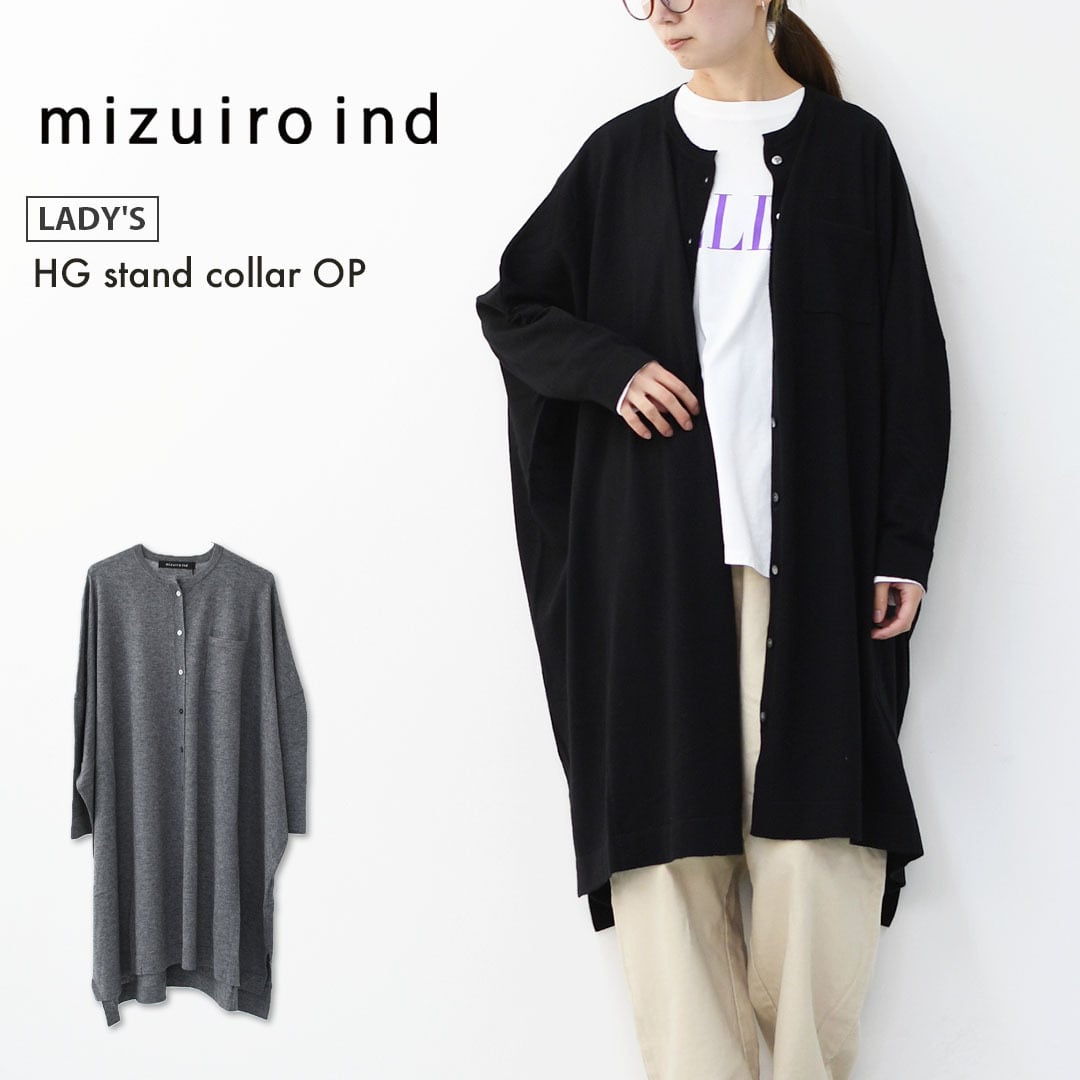 mizuiro ind [ミズイロ インド] HG stand collar OP [4-220102