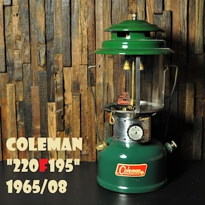 コールマン 220F 1965年8月製造 ツーマントル ランタン COLEMAN ビンテージ 希少 パイレックスグローブ 完全分解清掃 メンテナンス済み グリーンタンク 60年代