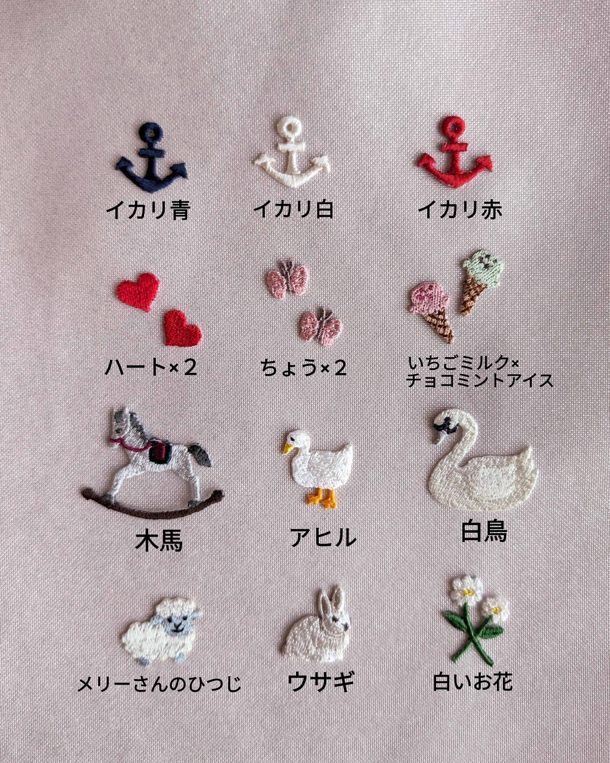 ホワイト レッド 刺繍 ワッペン その他ブランド(ソノタブランド 