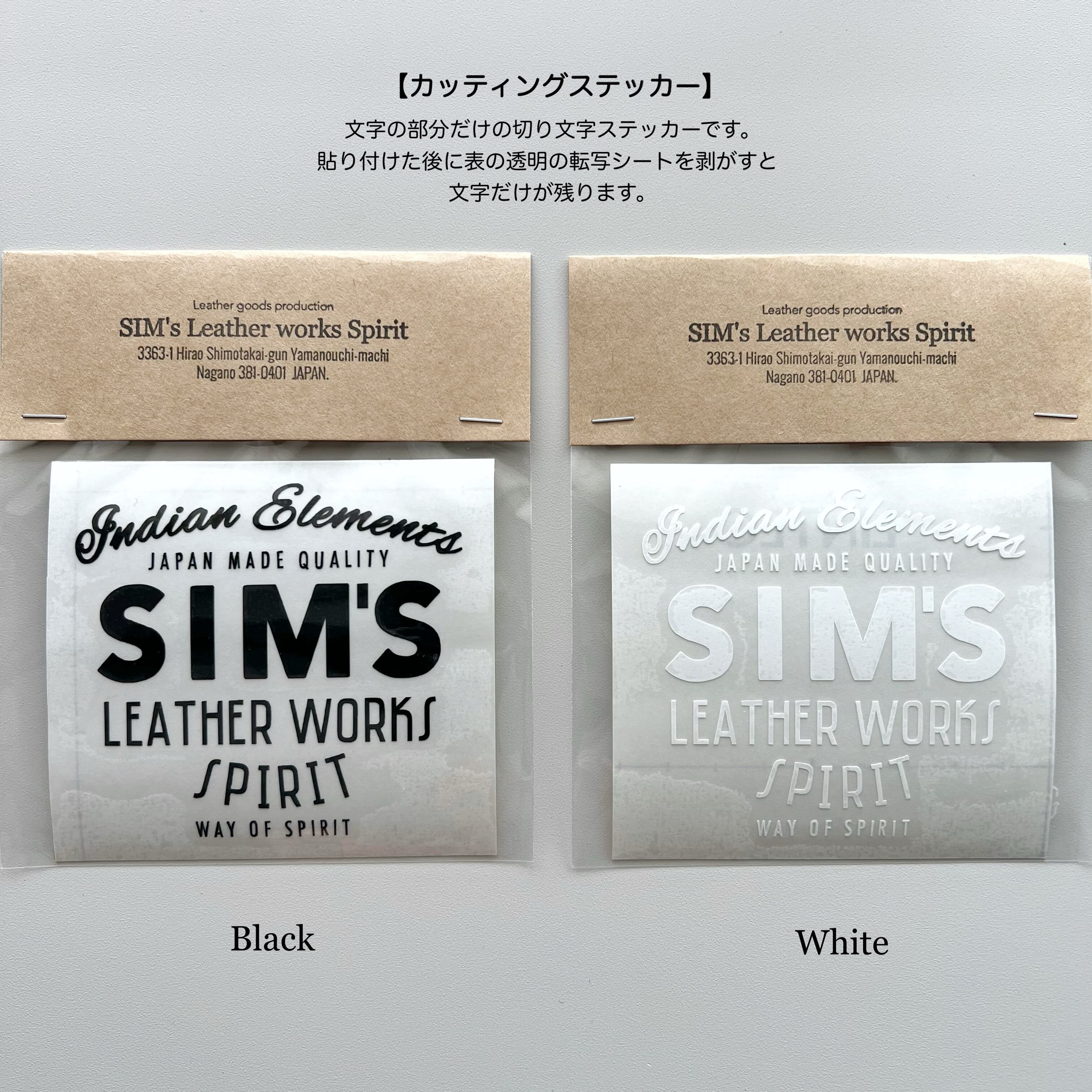 Vintage icon“ Cutting sticker Black & White | Sim's Leather works