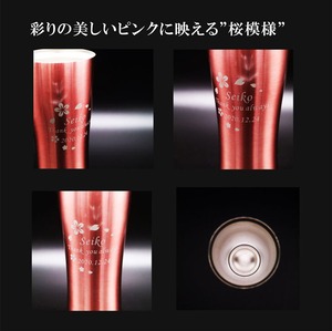 名入れ 真空ステンレス タンブラー ピンク 420ml 桜模様 名入れギフト 名入れ 記念日 父の日 母の日 名入れ 誕生日 プレゼント 送料無料