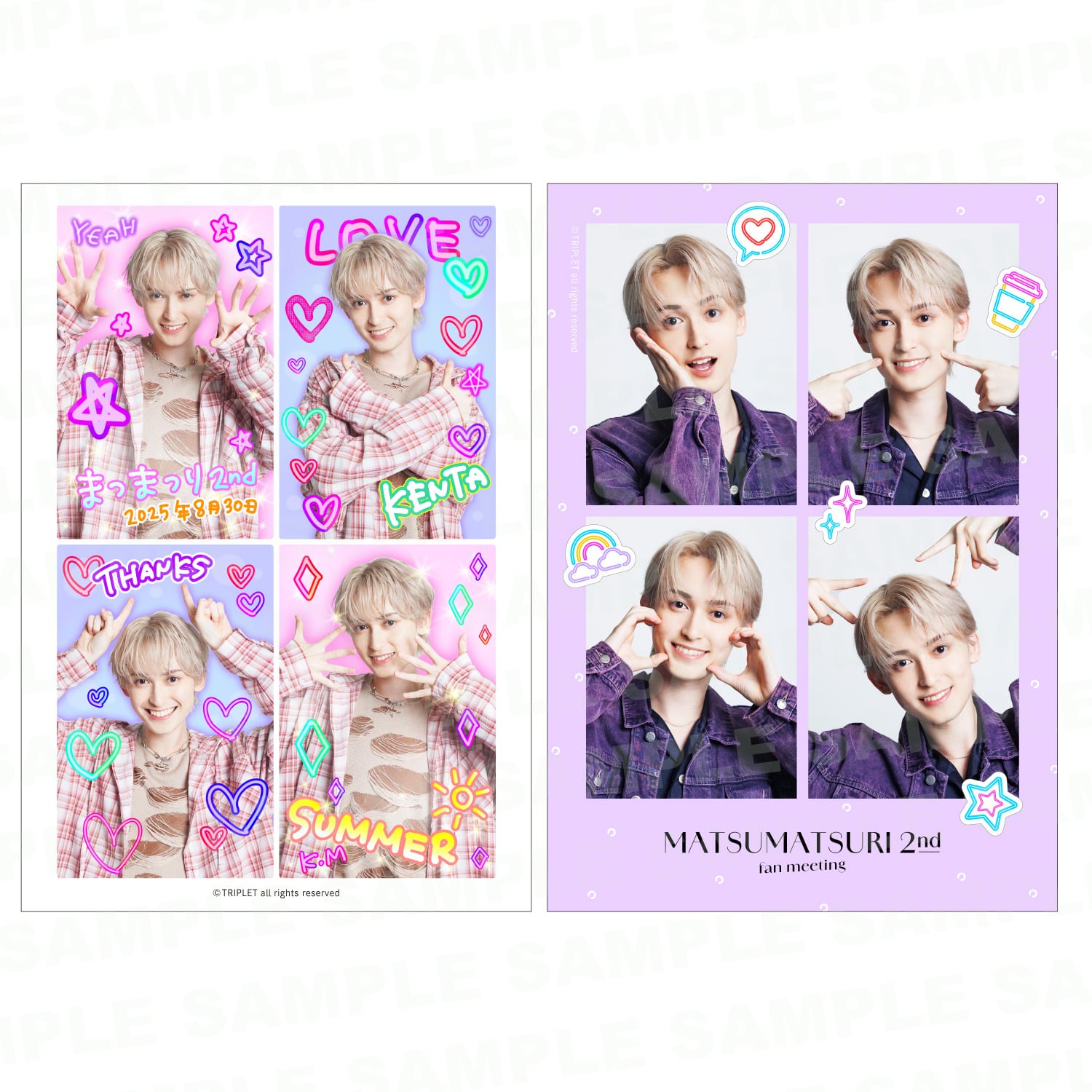 松井健太】まつまつり2nd_プリクラ風ブロマイド | STAGE ONLINE STORE