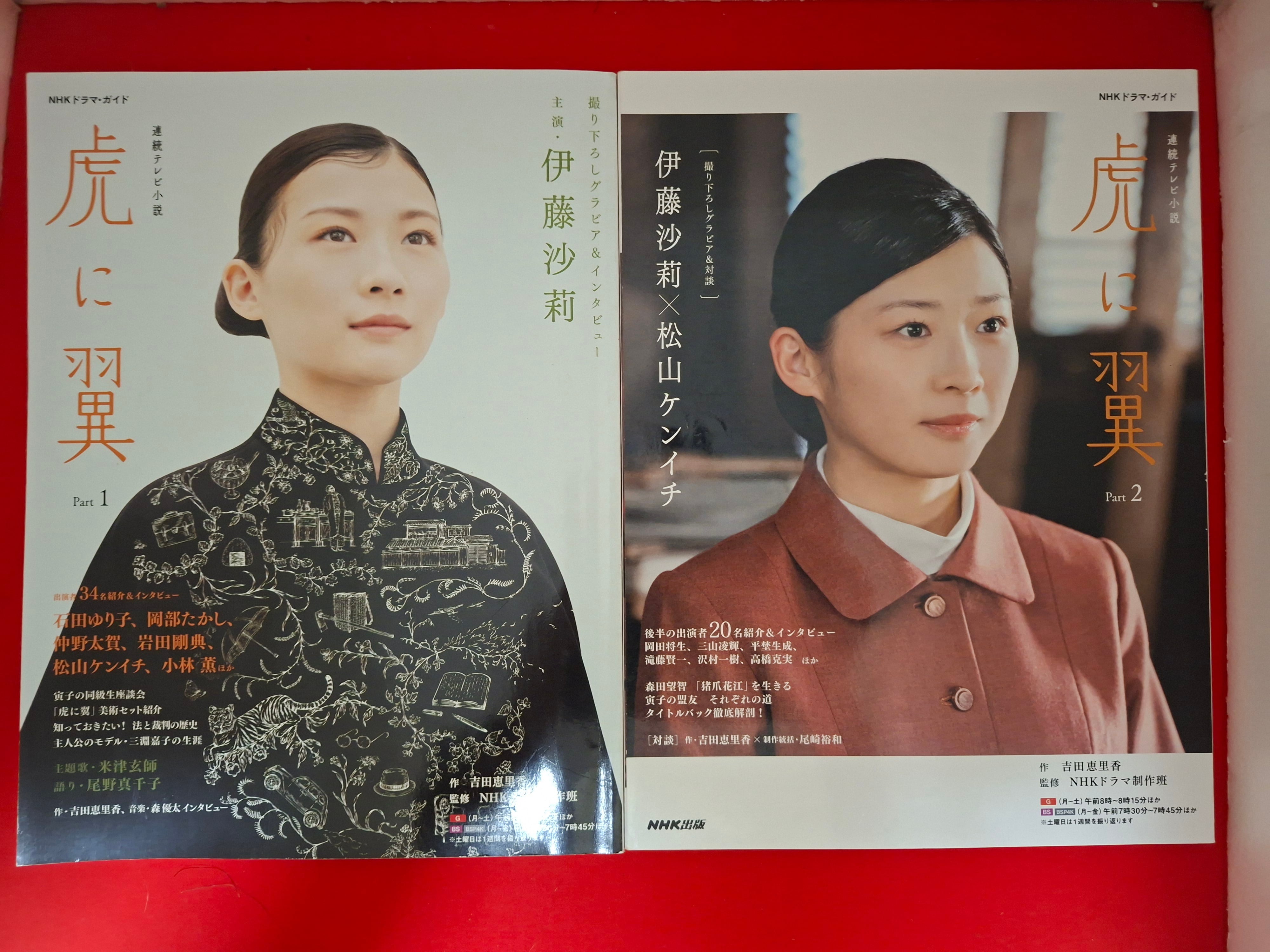 稀少漫画！柴田昌弘作品 紅い牙シリーズ 5冊セット | 冒険浪漫堂