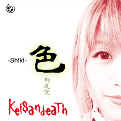 6th Album 【色 -Shiki-】