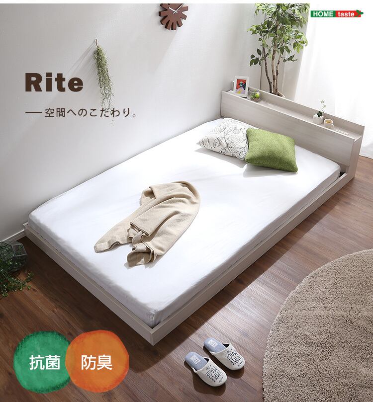 デザインベッド【-ENNER-（シングル）】（マットレス付き） S【ベッド