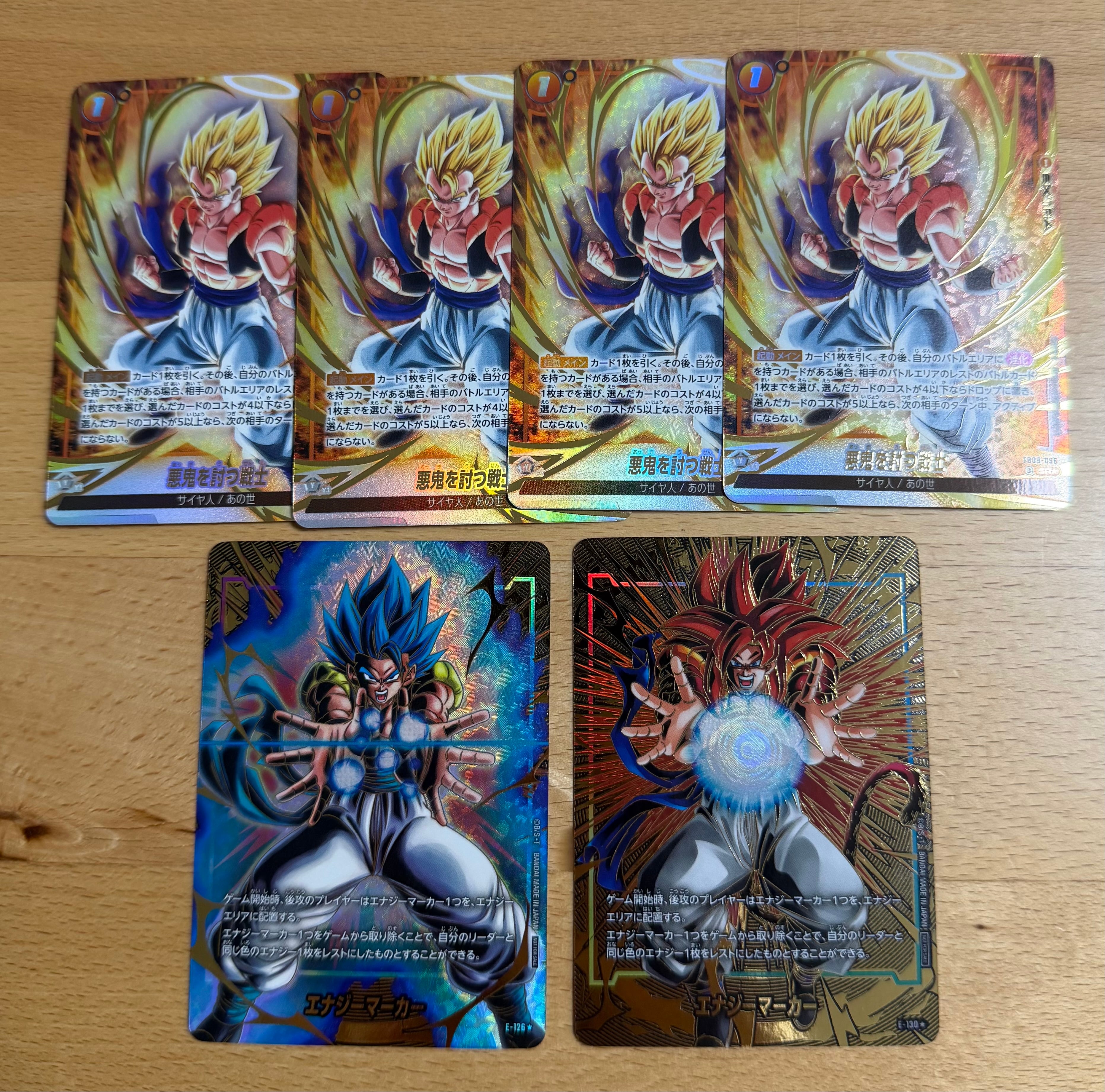 ドラゴンボール フュージョンワールド まとめ売り （展示用） 全50口！ドラゴンボールフュージョンワールド 画像確定！狙え