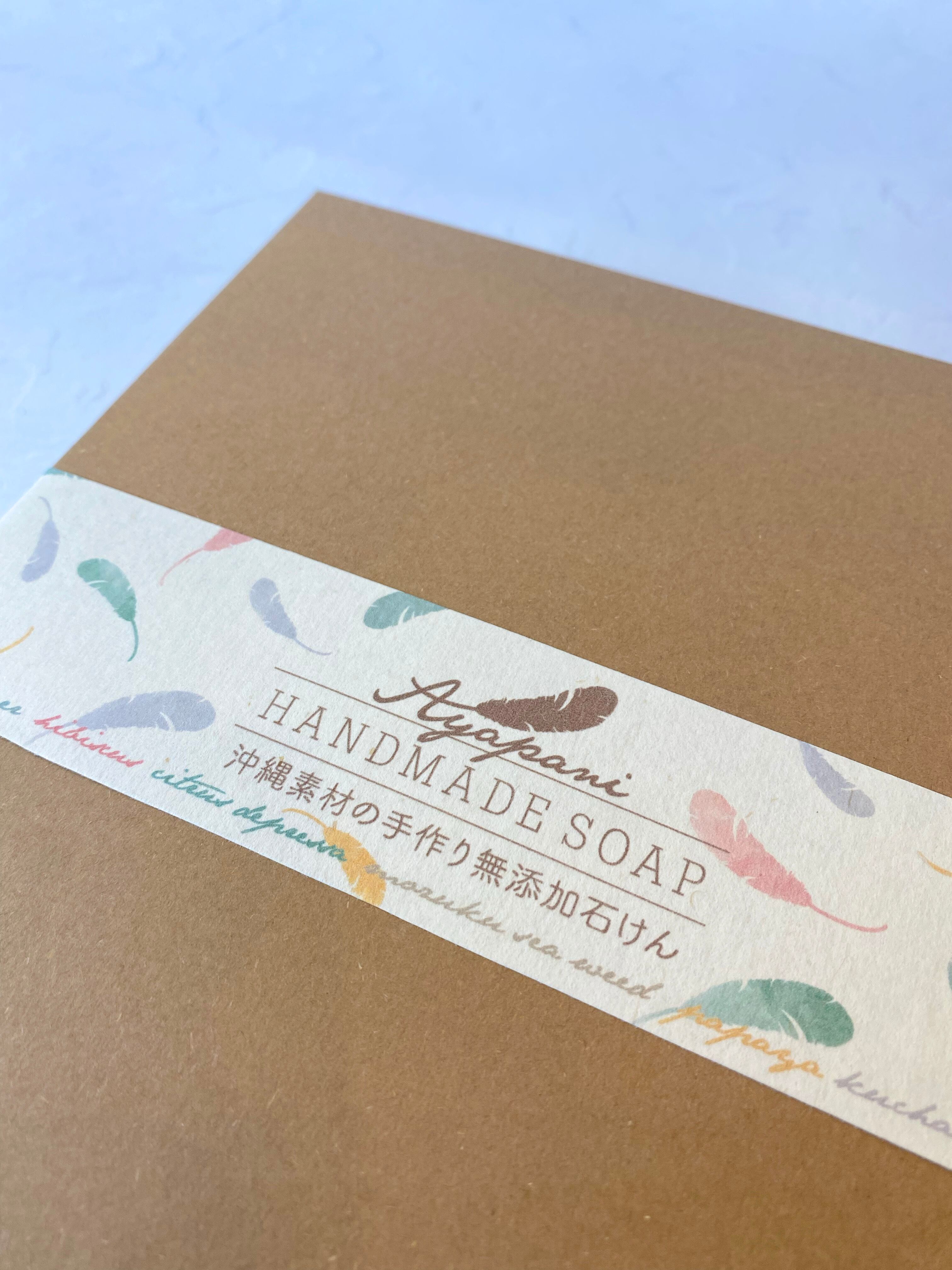 石けんギフトセット | 八重山クラフト