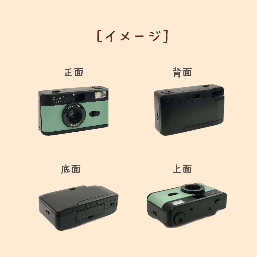T2796) まとめ売り 10点 フィルムカメラ いろいろまとめて フィルム
