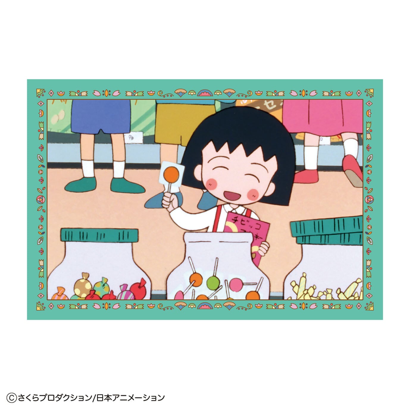 ちびまる子ちゃん 90年代まる子・緑 ポストカード CA26