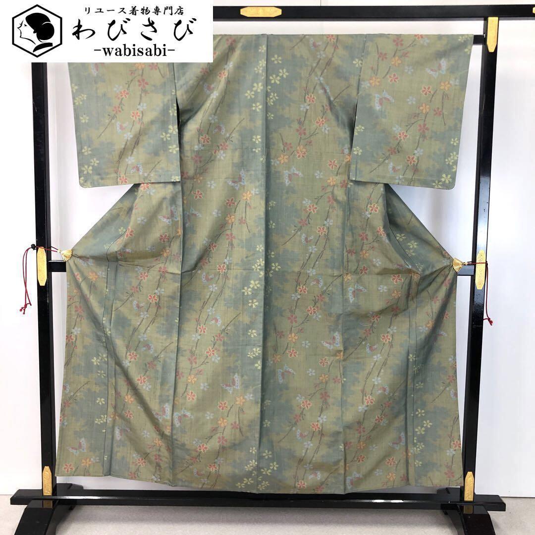 紬 | リユース着物わびさび