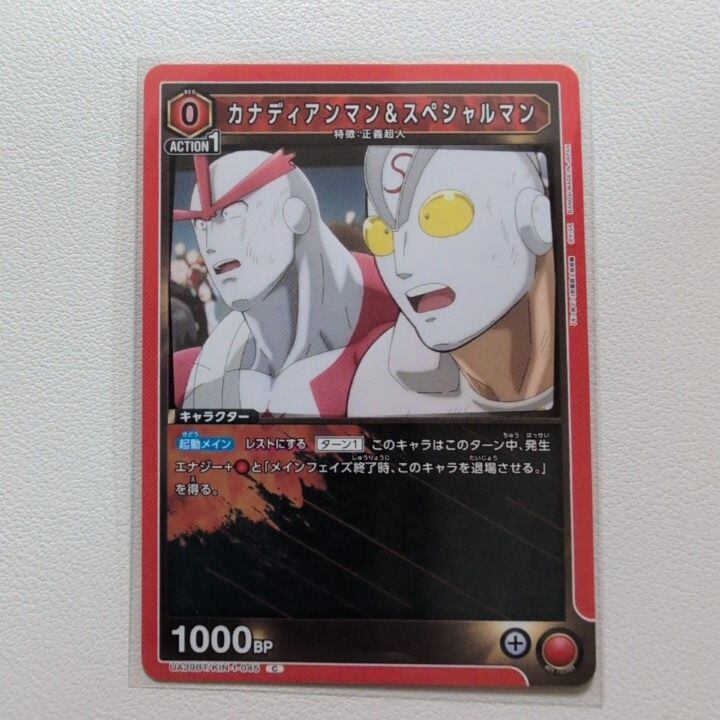 ♯Hwa01DZファイアボールディフォルメマスコット全6種 | Pay ID