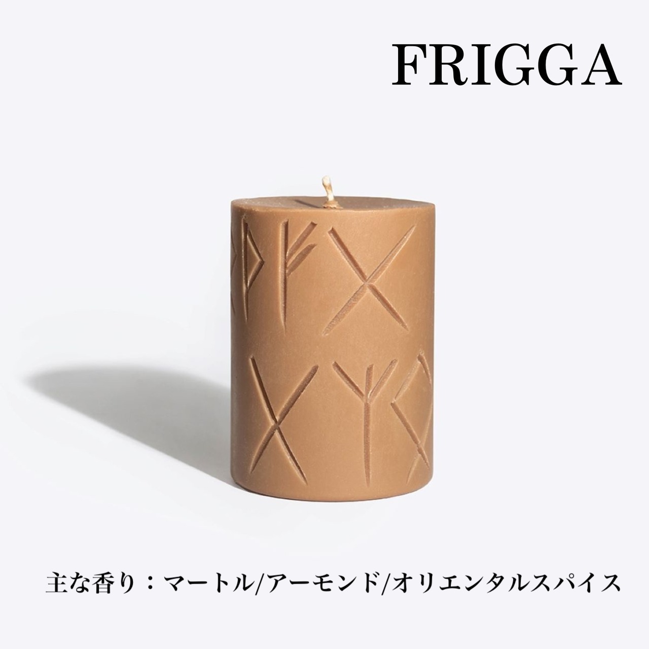 【国内便】Smells like spells 日本未発売SMELLS LIKE SPELLS　ルーンキャンドル単品