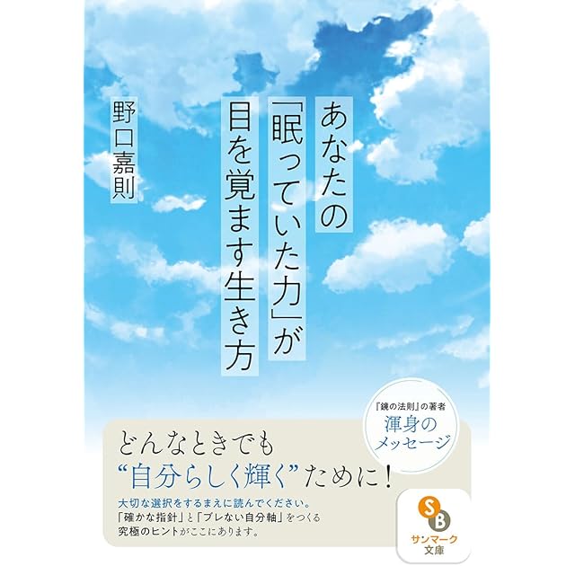岡本太郎の本 全5巻揃 | Pay ID