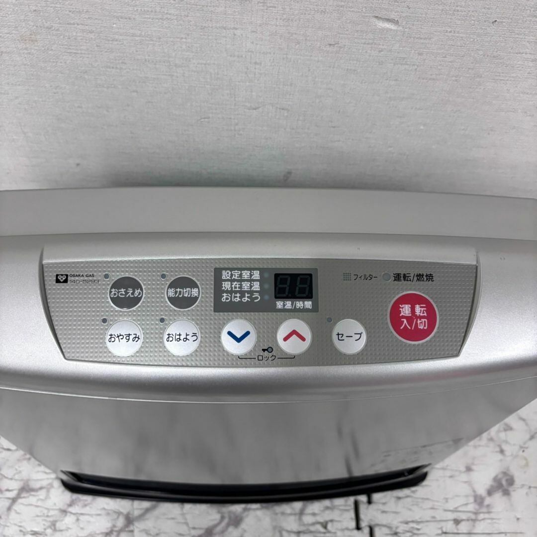 20797 都市ガス ガスファンヒーター Rinnai RC-347E-1 20 | リサイクル