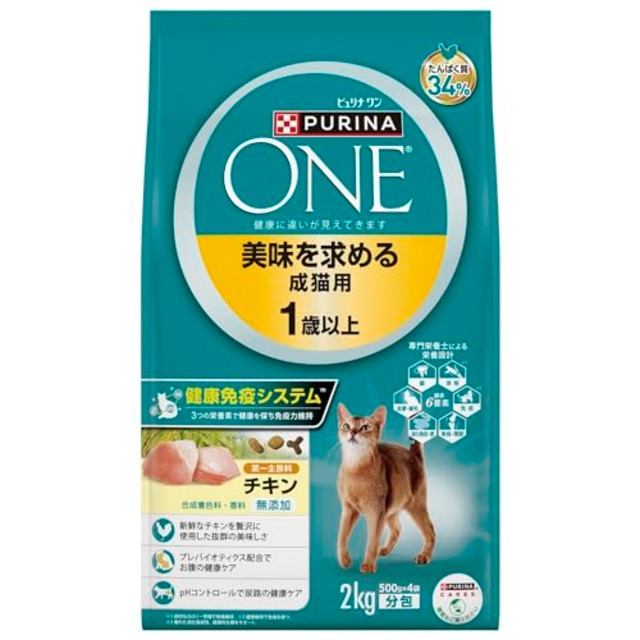 ピュリナワンキャット 美味を求める成猫用 1歳以上 チキン 2ｋｇ(500ｇｘ4袋入り)