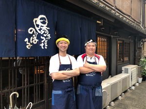 陽はまたのぼる　竹田本店