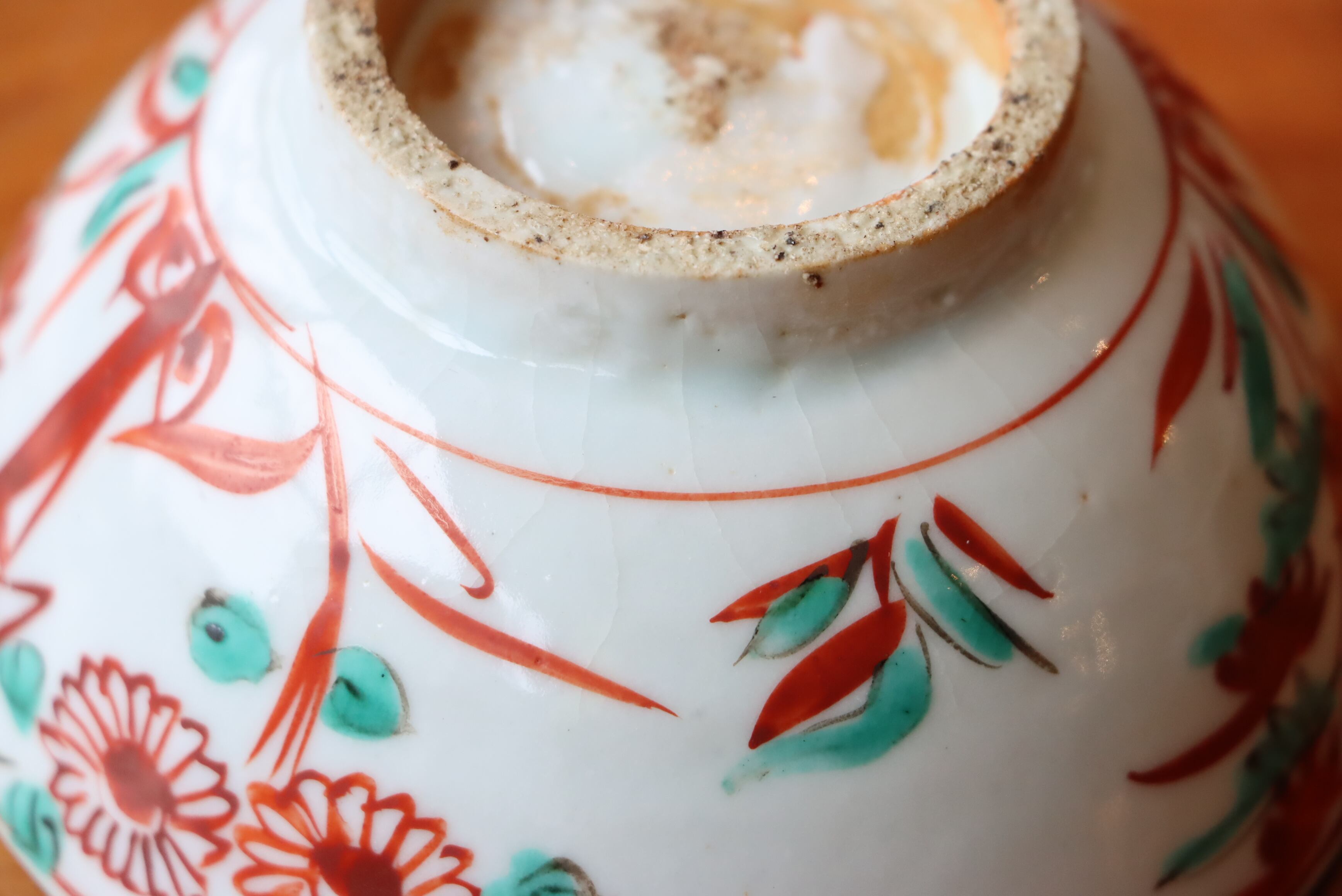 永楽善五郎 呉須赤絵 菊文 向付 九客組 共箱 | (有)新原美術