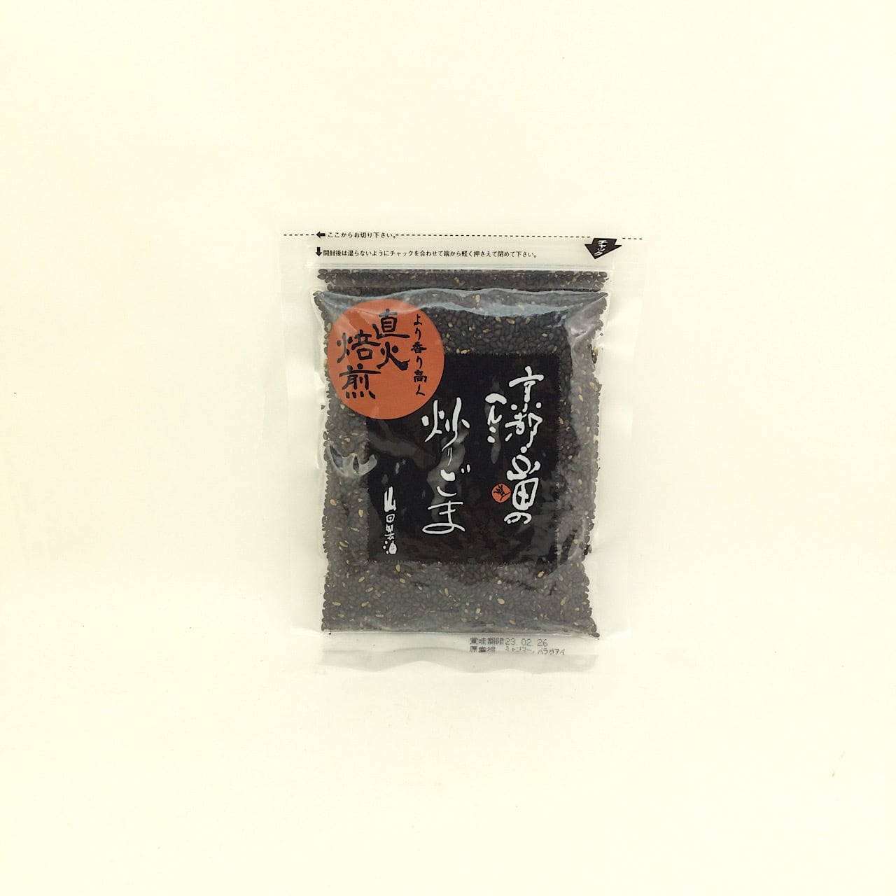 自然食BIO　京都山田のへんこ炒りごま（黒）50g　オンラインショップ
