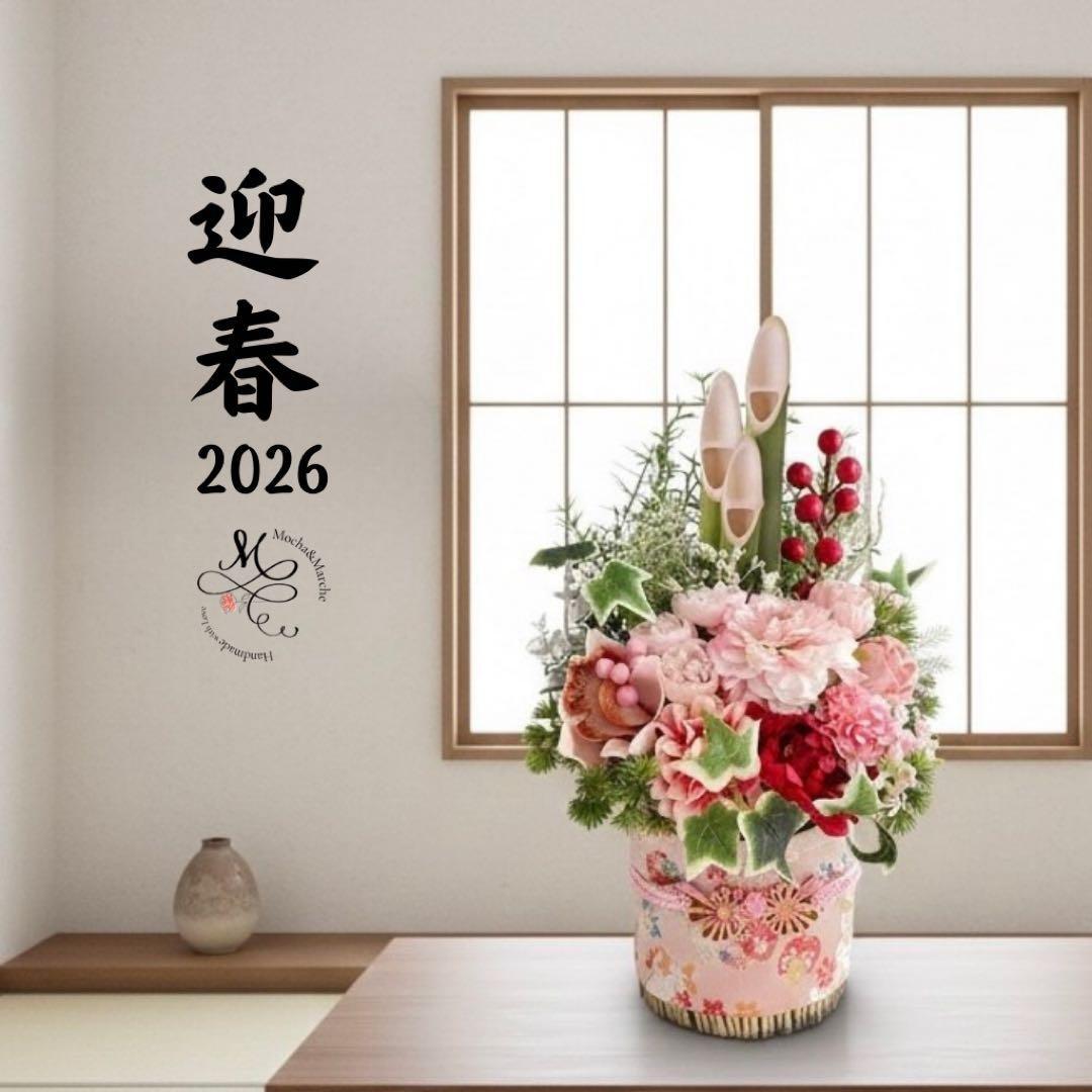 光触媒フラワー ブルーローズとパープルローズの花束風スワッグ 敬老の