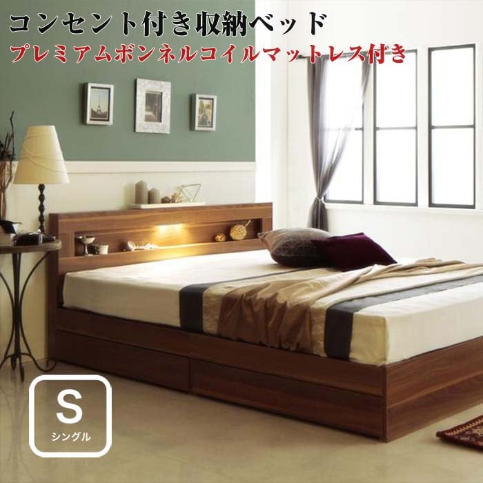 ベッド シングル マットレス付き シングルベッド LEDライト 照明付き