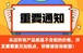 多機能透明皿スタンド