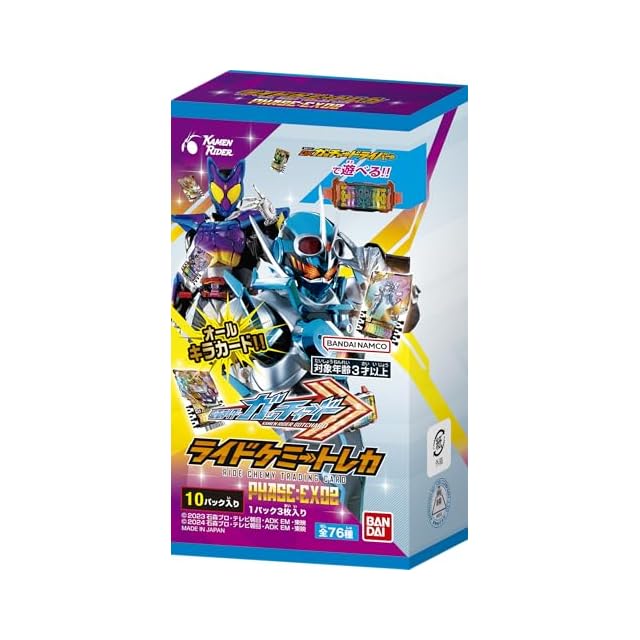 TXT ボムギュ TOMORROW walmart アメリカ トレカ | Pay ID