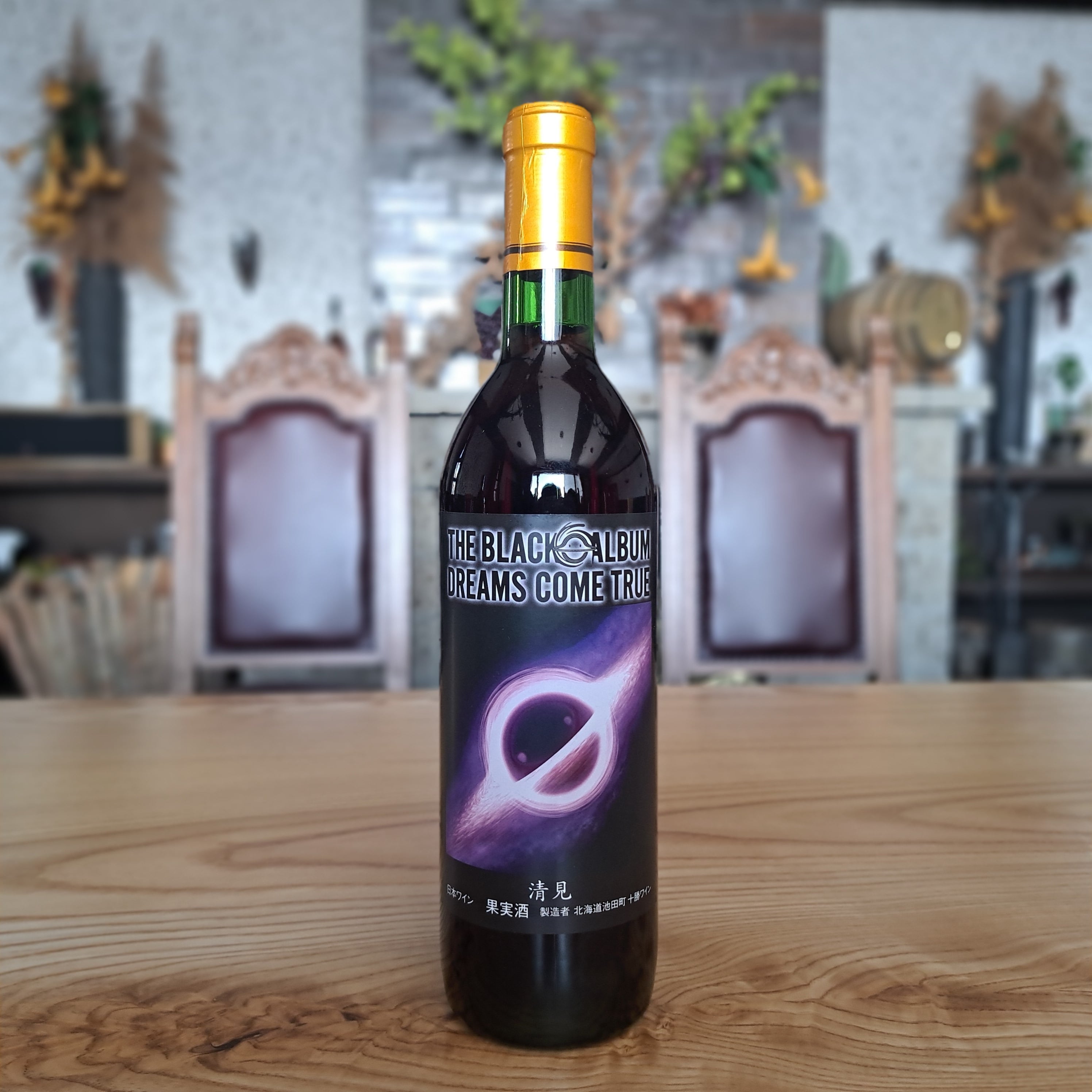 THE BLACK 〇 ALBUM 発売記念ラベル 清見