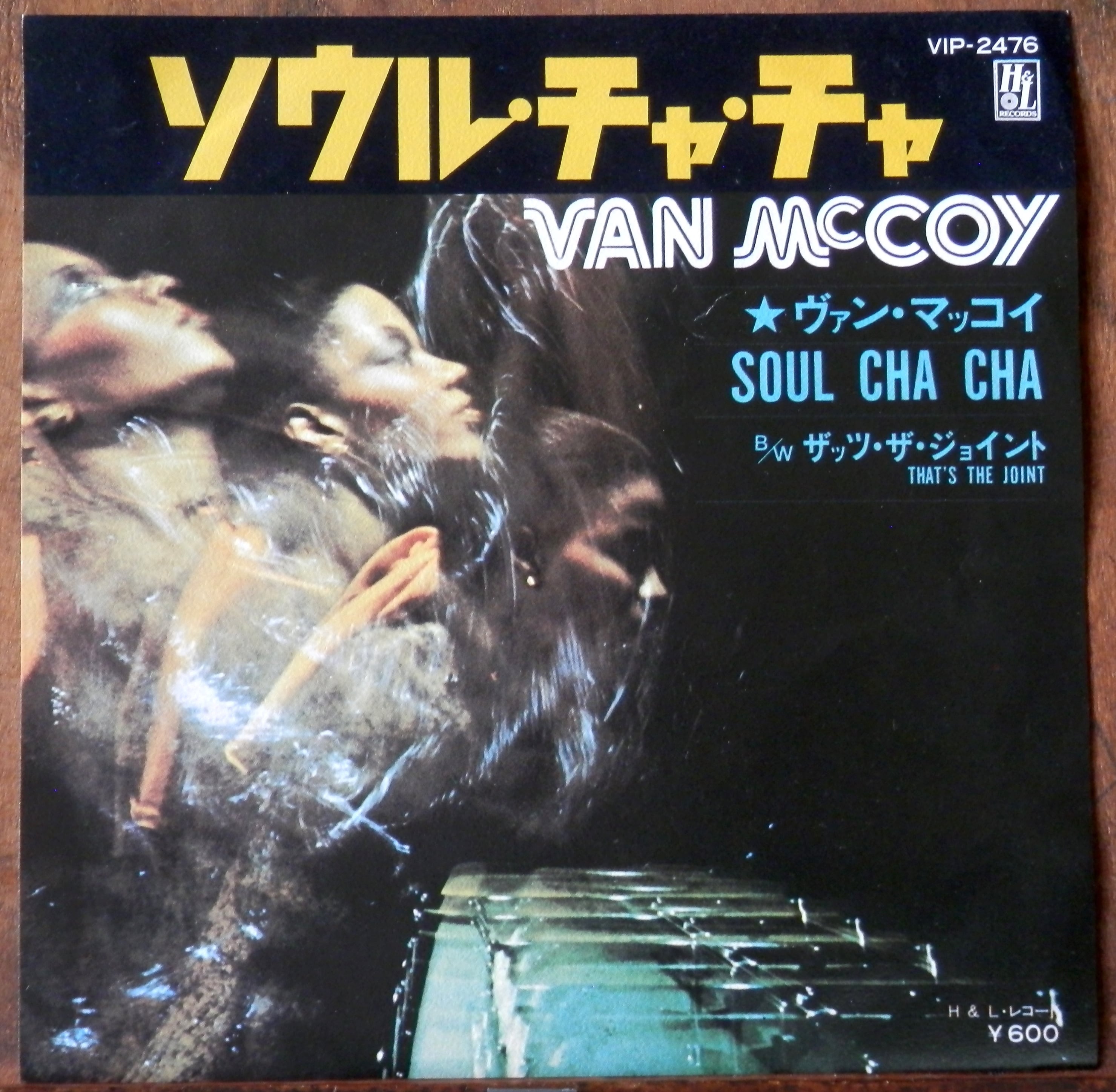 '75【EP】ヴァン・マッコイ ソウル・チャ・チャ 音盤窟レコード