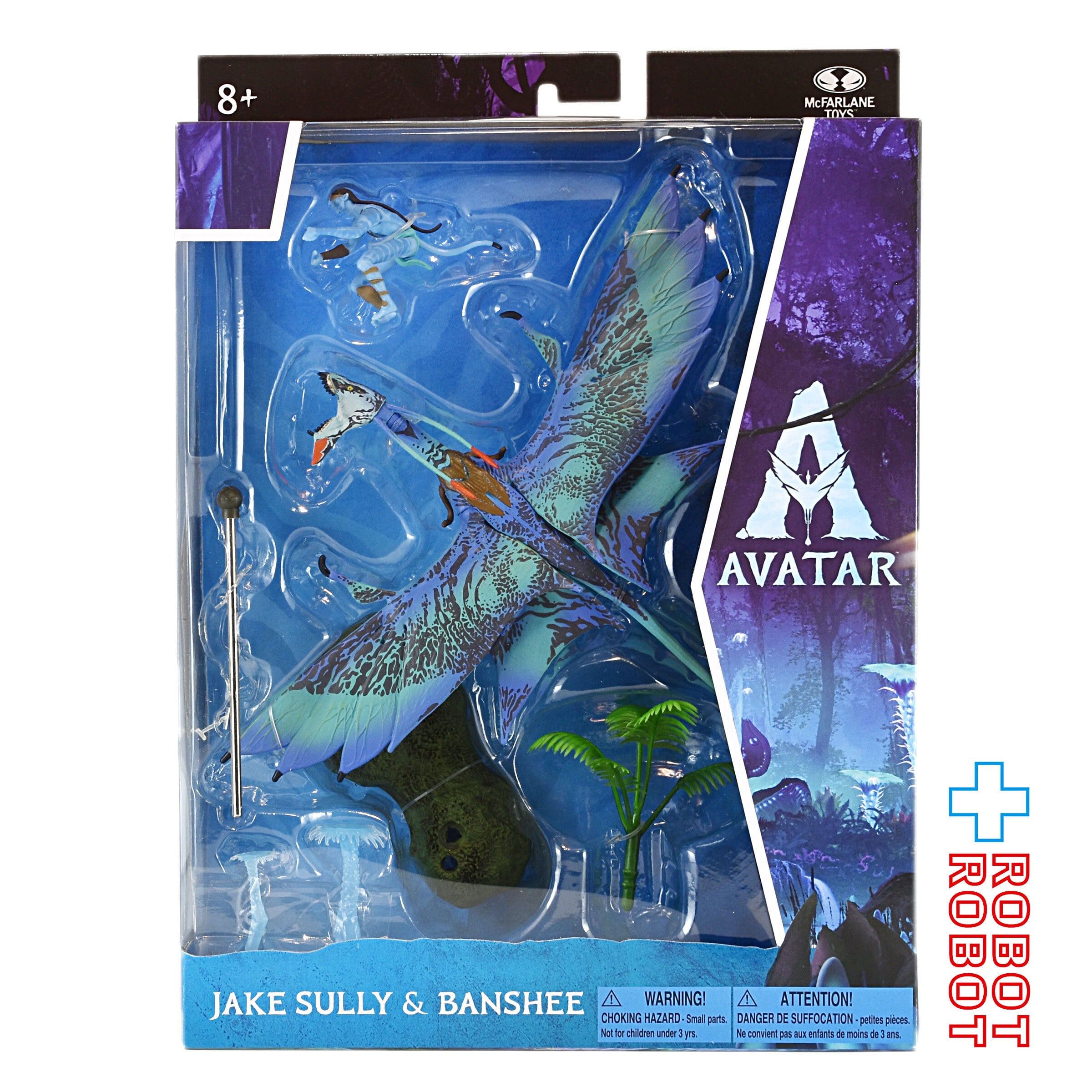 パ*国様 マクファーレントイズ　アバター ジェイク・サリーのバンシー　未開封 マクファーレン アバター ワールド・オブ・パンドラ ジェイク・サリー