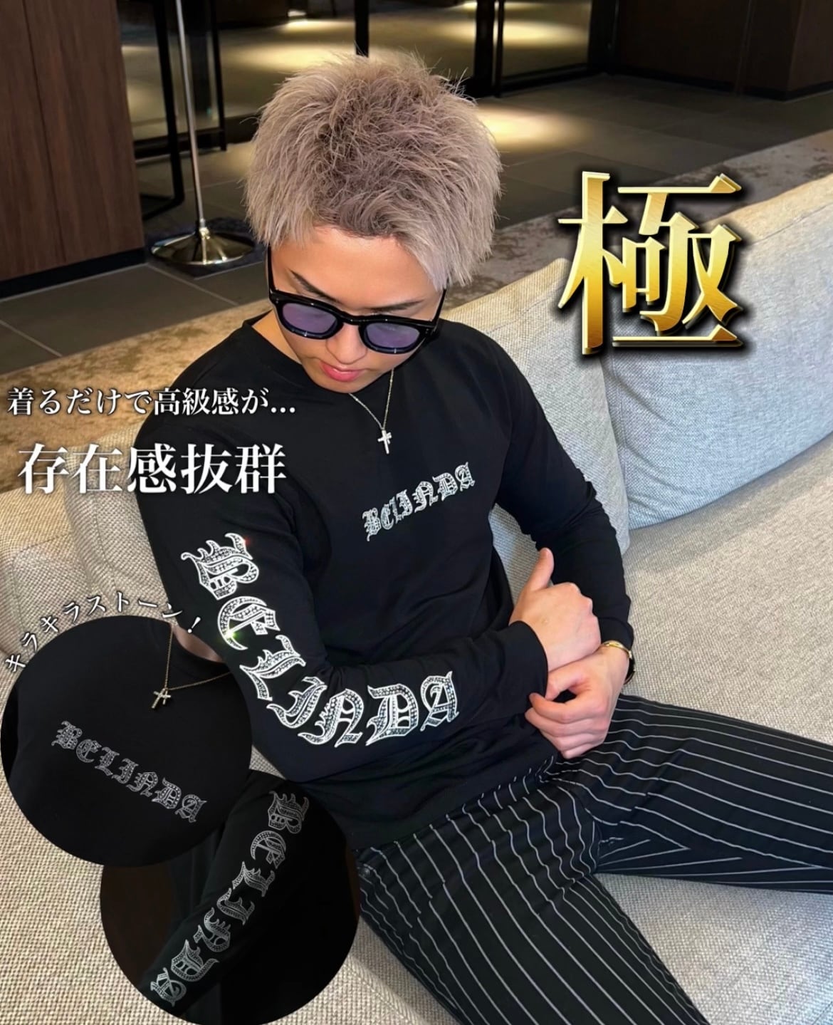 ご購入前に必ずお読みください。 | BELINDA OFFICIAL ご購入前に必ずお読みください。 | BELINDA OFFICIAL