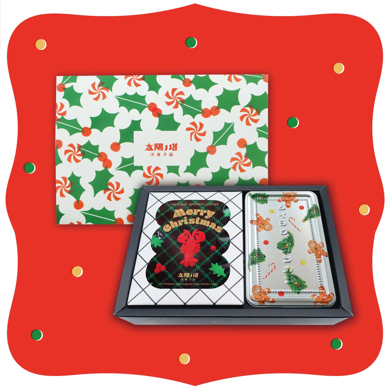 予約商品11/17〜順次配送【Xmas限定】オリジナルブレンドドリップコーヒーとタイヨウノカンカンminiポルボロン 〜シュトーレン〜 /太陽ノ塔 洋菓子店【ギフトセット】