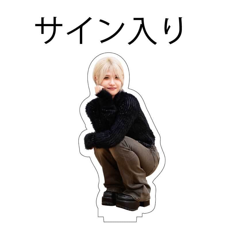 「感謝SALE‼️ありがとお〜って♪伝えたくてぇ〜♬」なんちゃって投扇興セット sddefault.jpg?v=66c4ae16