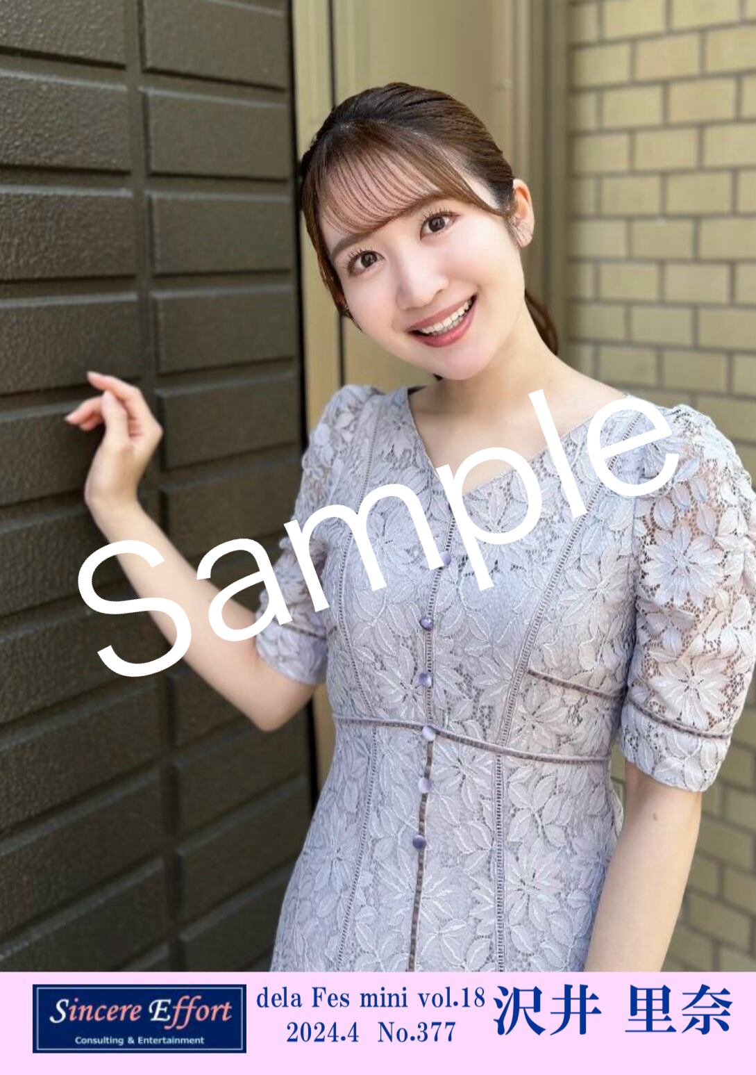 ブロマイド 2024.4 No.368〜No.377 | 沢井里奈 OFFICIAL SHOP